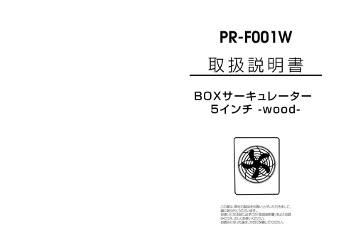 lifeonproducts PR-F001W